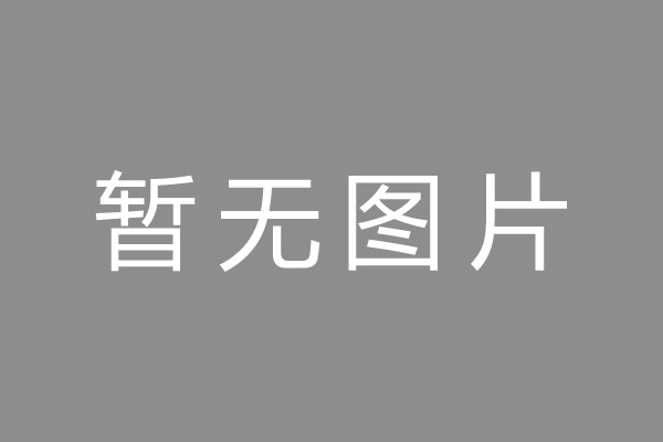 南长区公积金贷款怎么办理？